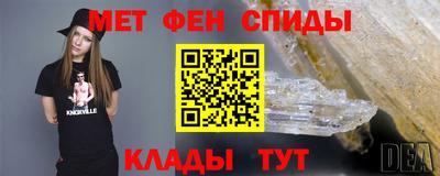 спайс Новокубанск