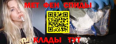 мефедрон Новодвинск