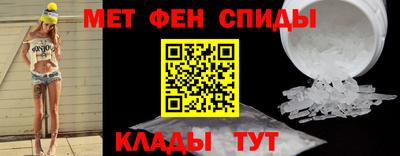 мефедрон Новодвинск