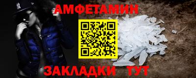 спайс Новокубанск