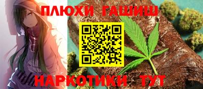 мефедрон Новодвинск