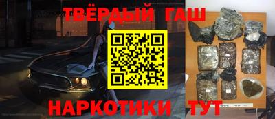 героин Новозыбков