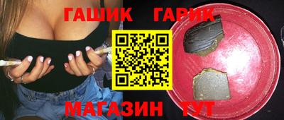 спайс Новокубанск