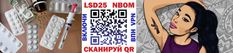Лсд 25 экстази кислота  Феодосия 