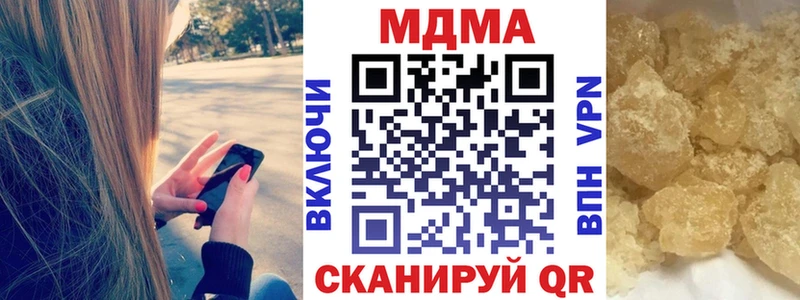 mega ссылка  Феодосия  МДМА Molly 