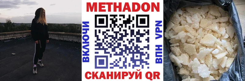 мориарти Telegram  Феодосия  Метадон кристалл 