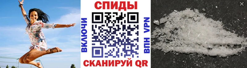 наркота  Феодосия  МЕТАМФЕТАМИН Декстрометамфетамин 99.9% 
