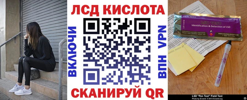 закладка  Феодосия  Марки N-bome 1500мкг 