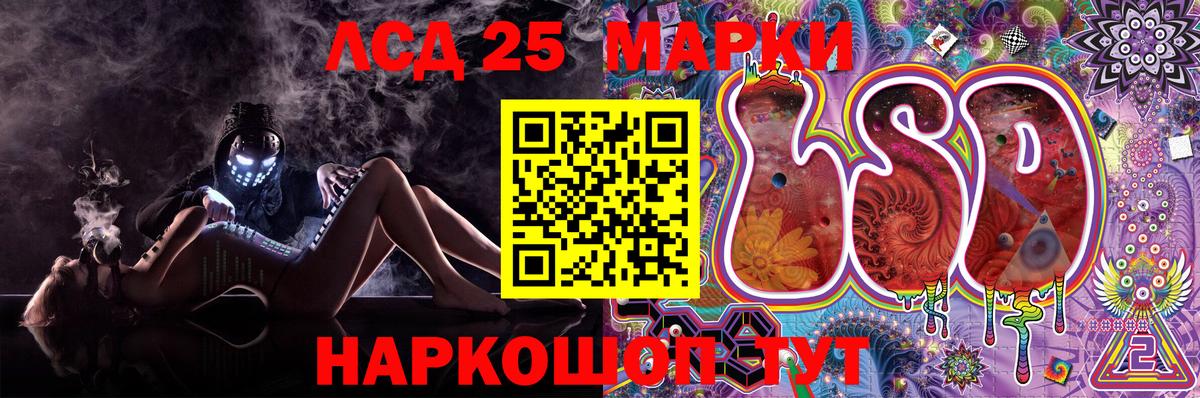 Феодосия  Марки 25I-NBOMe 1,5мг  Вход с VPN  Марки 25I-NBOMe 1,5мг 