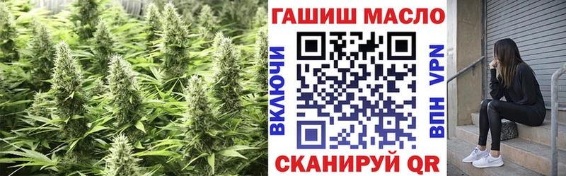ТГК вейп  купить закладку  MEGA ONION  Феодосия 