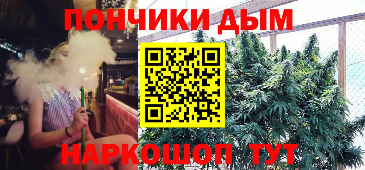 Марихуана VHQ Феодосия